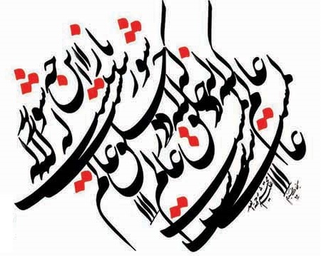 باز این چه شورش است.  محستم کاشانی 